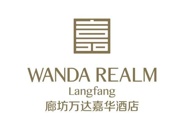 Отель Wanda Realm Langfang Логотип фото